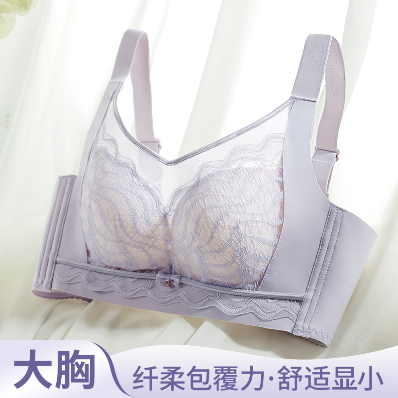 36-42CD Plus Size Bras Lace Tr - Wirefree Bra Comfort 评论和价格